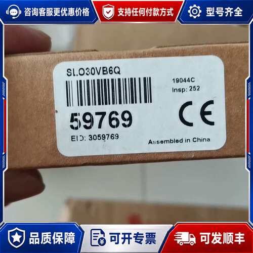 议价邦纳BANNER光电开关SLO30VB6Q可维修