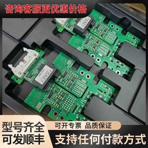 议价处理2SP0320T2B0-12? 是一款由 Power可维修
