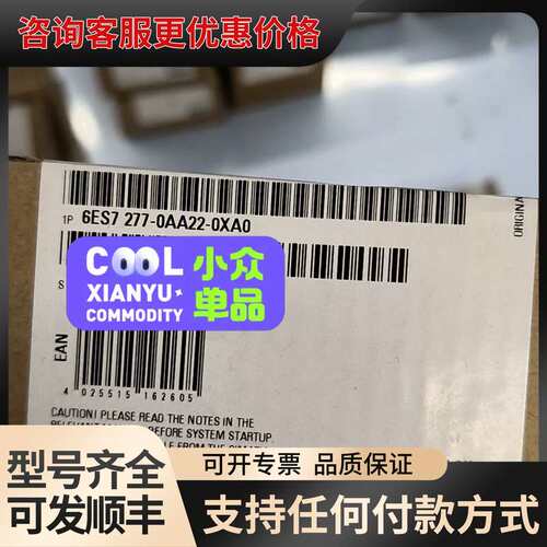 议价6ES7277-0AA22-0XA0模块，可维修