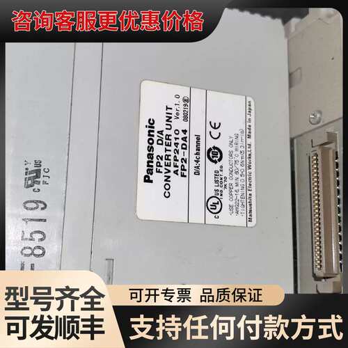 议价FP2-PSA3 FP2-X64D2 FP2-Y64T FP可维修