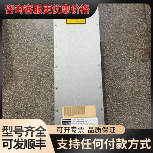 议价 SYNRAD新锐激光器 30W FSV30SAE可维修