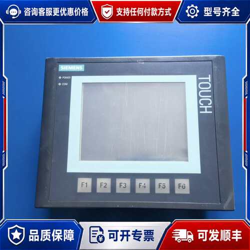 议价6AV6640-0DA11-0AX0 触摸屏可维修