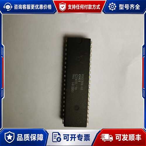 议价OKI M80C88A-10 集成块 成色如图 件可维修