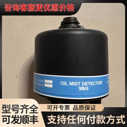 议价GRAVINER MK6油雾浓度探头 E3561-301可维修