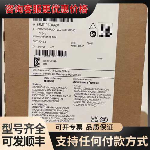 议价SIRIUS安全继电器3RM1102-3AA04，带C可维修