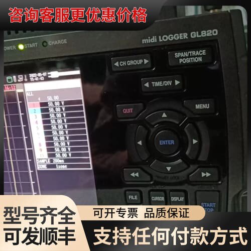 议价midi LOGGER GL820图技GRAPHTEC多可维修