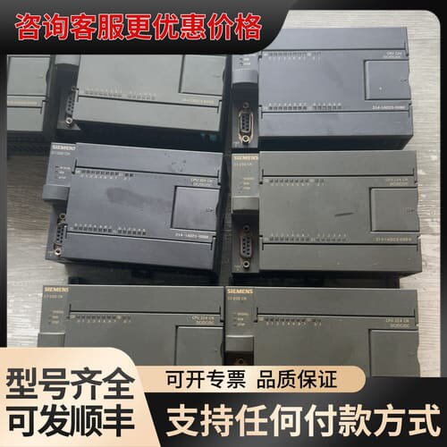 议价S7-200 CN CPU224 CN模块，型号6ES可维修