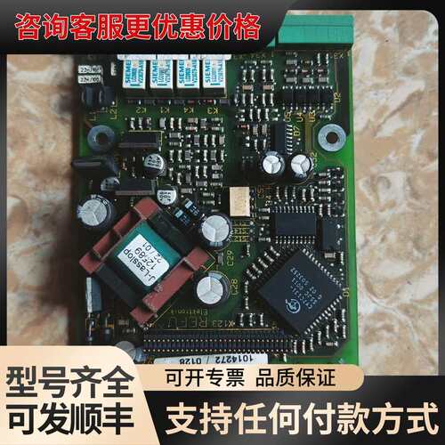 议价驱动面板板正套。SR17002 / KL170可维修