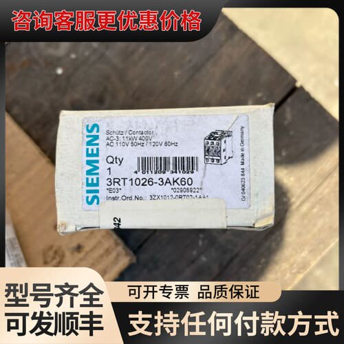 议价交流接触器3RT1026-3AK60、线圈电压110伏可维修