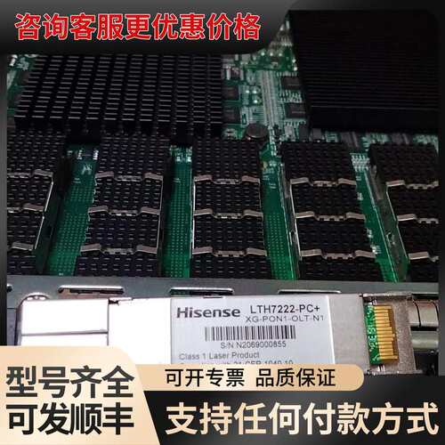 议价烽火5516-04 OLT 8口万兆业务板XP8A可维修