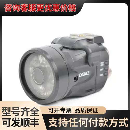 议价Keyence Vision Sensor IV-H500M可维修
