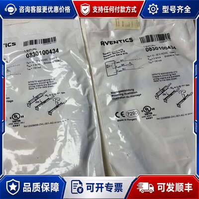 议价RVENTICS安沃驰传感器 0830100434可维修