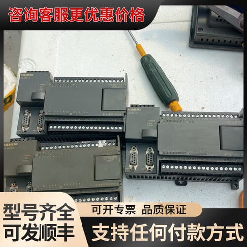 议价CPU 224XP CN，型号6ES7 214-2BD可维修