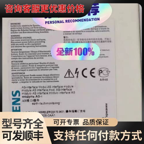 议价接口模块3RK1408-8KE00-0AA2可维修