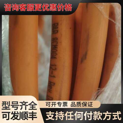 议价伺服线缆，动力线缆8CM004.12-1可维修