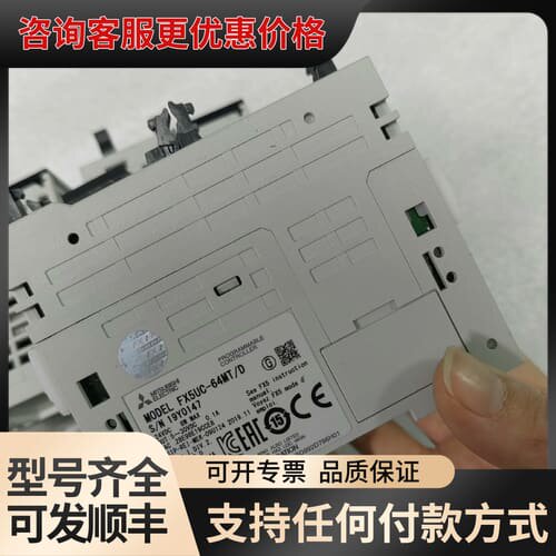 议价【PLC FX5UC-64MT/D，，成色几乎全可维修
