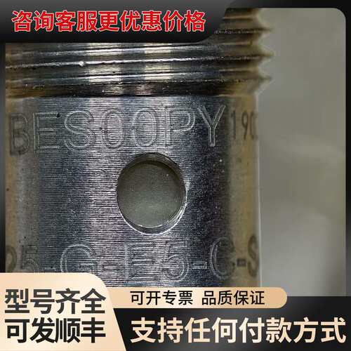 议价巴鲁夫接近开关BES00PY可维修