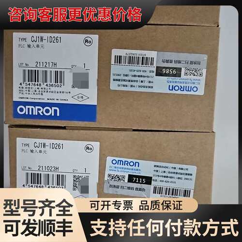 议价CJ1W-ID261可维修