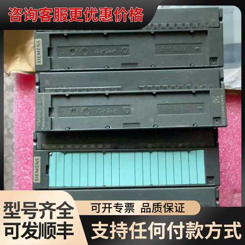 议价6ES7 355-2CH00-0AE0可维修