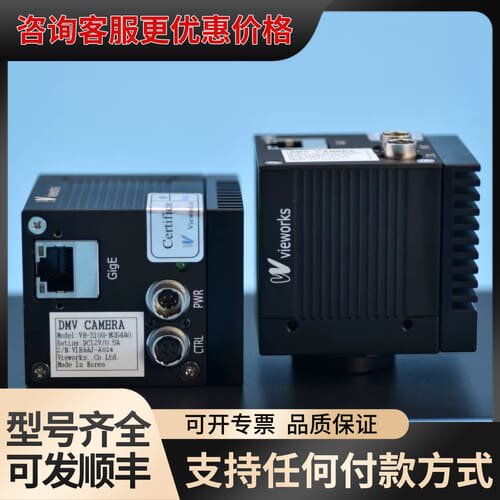 议价95新 vieworks VH-310G M264A0 黑白可维修
