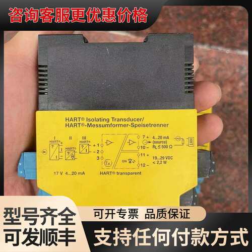 议价机图尔克IM31-11Ex-i和IM33-11Ex-Hi成可维修
