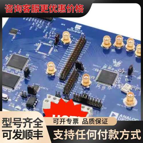 议价AD9910/PCBZ可维修