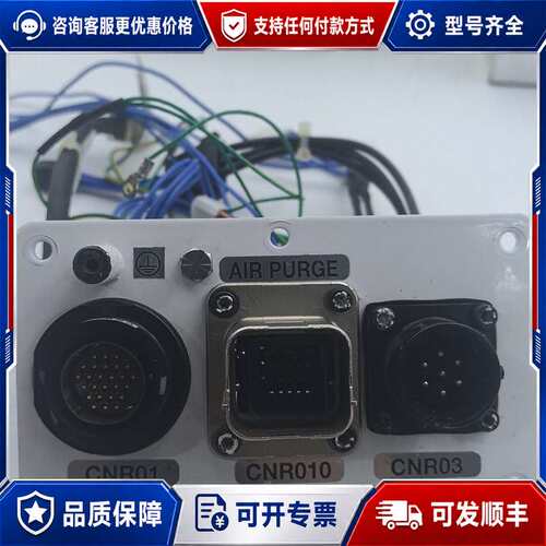 议价那智机器人插头，总线插口，CNR101+CNR01+CNR0可维修