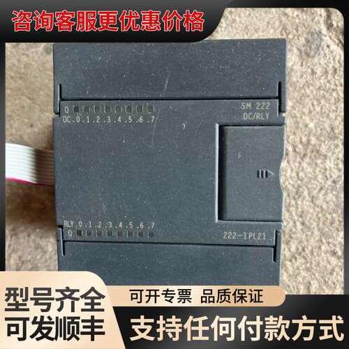 议价泰坦268，SM222，222-1PL21八路晶体管，八路继可维修