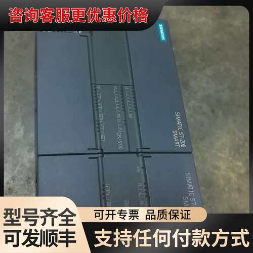 议价S7-200 CPU ST30 扩展S7-200可维修