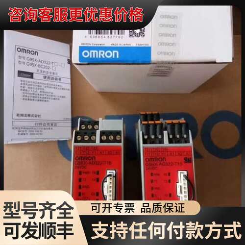 议价安全继电器G9SX-GS226/AD322/ADA222可维修