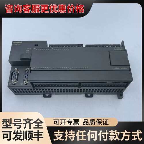 议价S7-200 CN CPU 226 CN，型号6ES7可维修