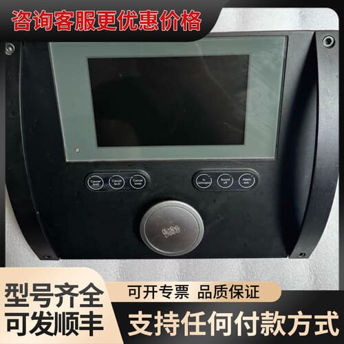 议价士伯KONGSBERG+ACP+VER.3+康士伯控制显示面可维修