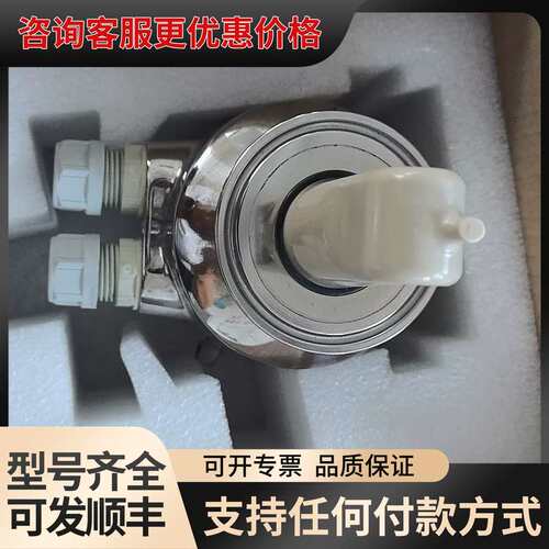 议价E+H电导率仪，CLD18-BTDK-1014一体式电导率仪可维修