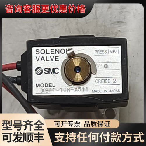 议价XSA1-10M-X511电磁式 ，未使用可维修