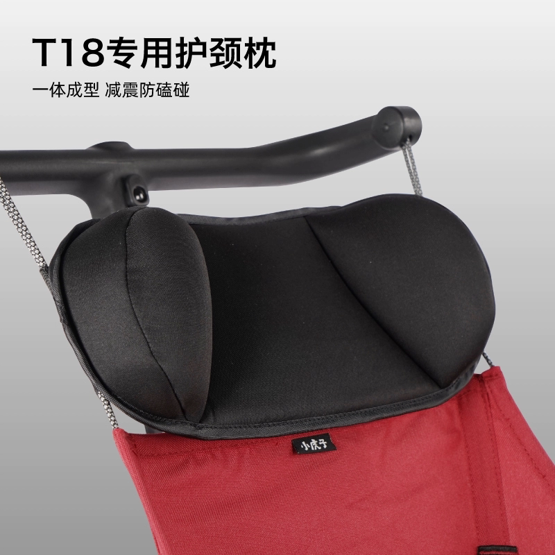 小虎子溜娃神器推车凉席垫款两用图片