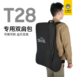 小虎子T28原装背包收纳包储物袋推车双肩遛娃神器头枕配件收纳袋