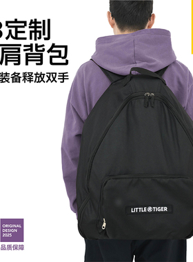 小虎子T3双肩背包登机包雨披原装口袋推车配件雨罩储物包凉席头枕