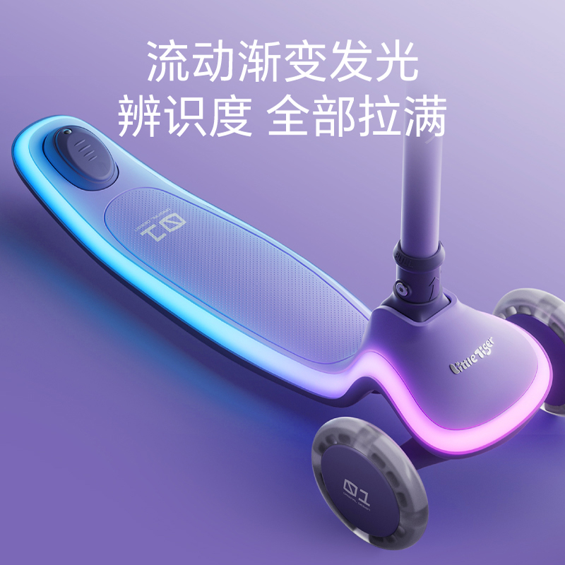 小虎子儿童滑板车2-8岁男女童踏板车大童宝宝代步新款滑滑溜溜车