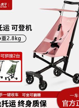小虎子T18推车遛娃神器轻便折叠口袋伞车儿童婴儿车T28溜娃神器T3