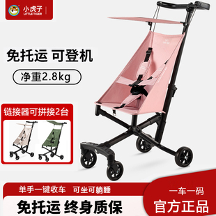 小虎子T18推车遛娃神器轻便折叠口袋伞车儿童婴儿车T28溜娃神器T3