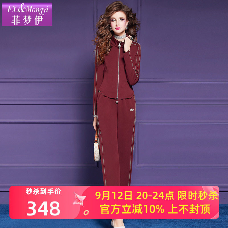 菲梦伊时尚运动套装女秋季新款洋休闲运动套装