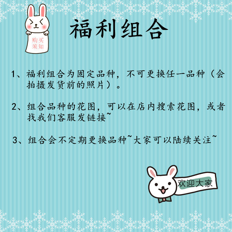 皋月杜鹃 (组合福利)日本杜鹃 夏鹃 东洋 小苗