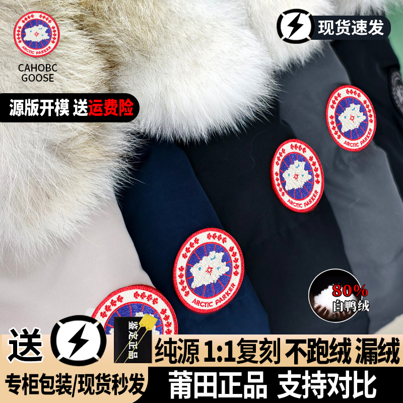 大鹅飞行员夹克男款加绒短款