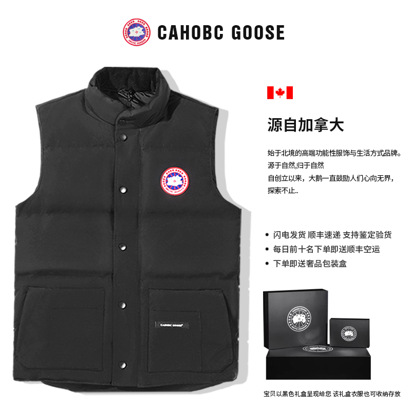 大鹅羽绒马甲男款加厚保暖外套