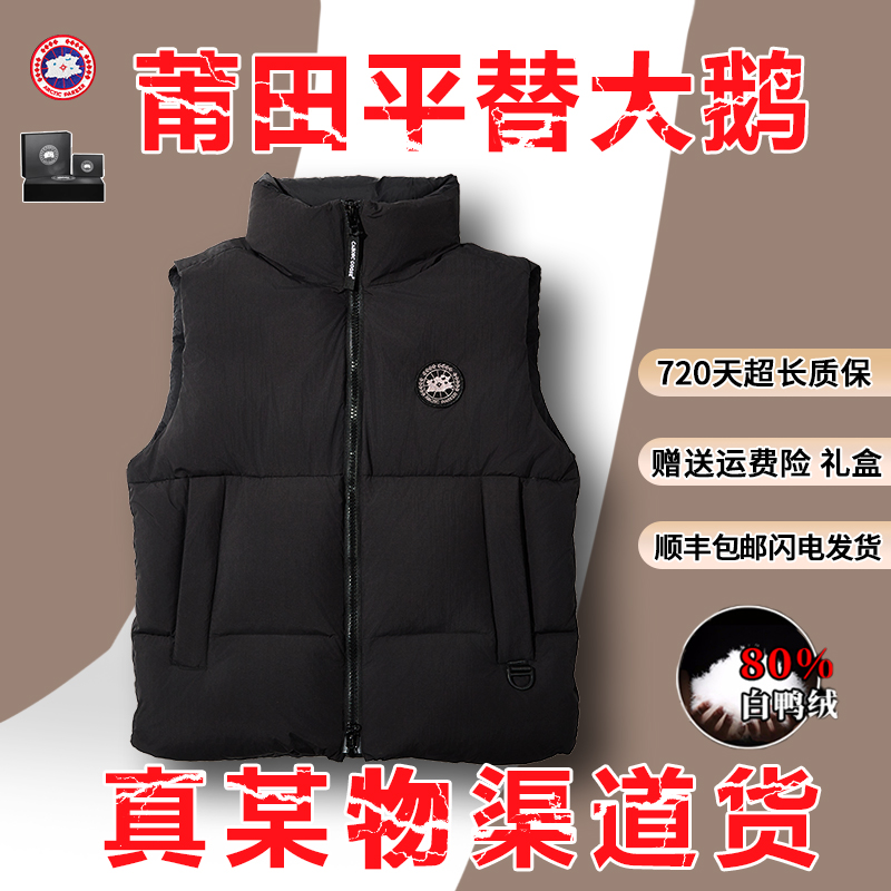 大鹅羽绒马甲男士轻薄款2025冬季新款情侣款面包服外穿立领马夹女