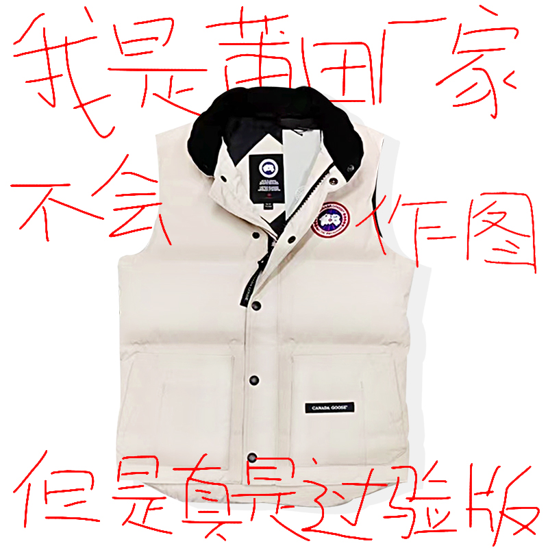 大鹅羽绒服马甲2025秋冬新款