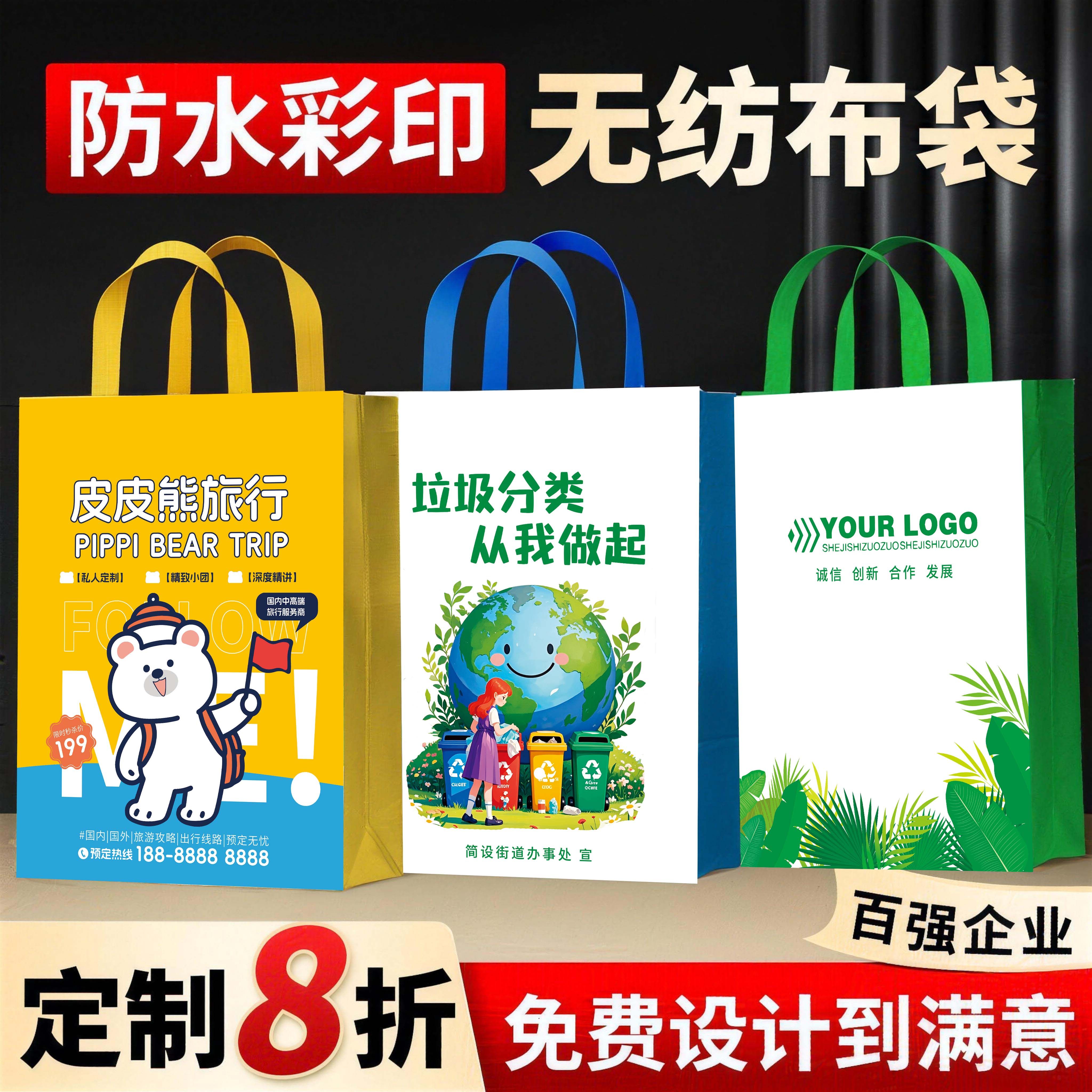 加厚彩色覆膜无纺布外卖打包袋广告包装手提袋定制印刷logo环保袋