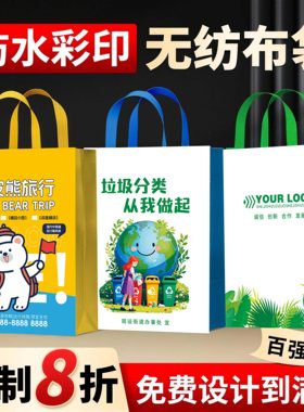 加厚彩色覆膜无纺布外卖打包袋广告包装手提袋定制印刷logo环保袋
