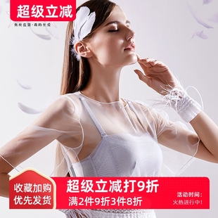 专柜抹胸女防走光聚拢小胸调整型胸罩5790 奥丝蓝黛内衣文胸正品