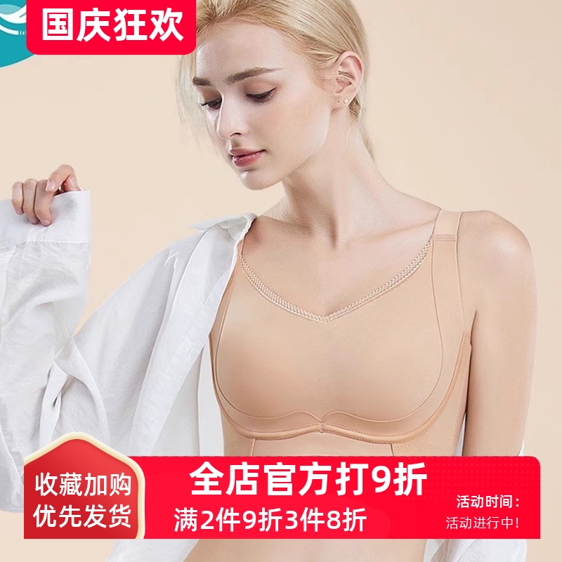 小动圈 奥丝蓝黛捧有圈文胸女薄款轻薄收副乳智能调整型内衣3003